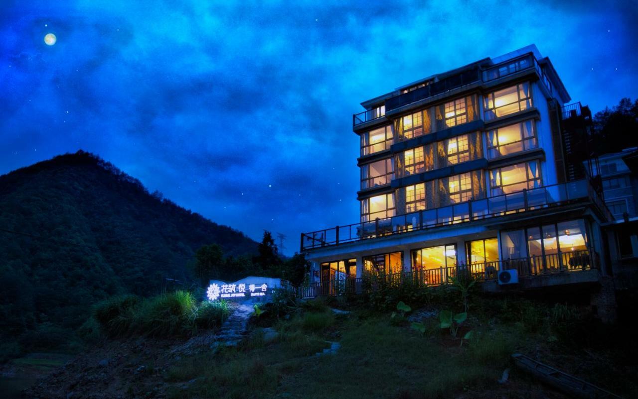 The Lake View Deyishe Resort In Thousand Island Lake Qianwu Εξωτερικό φωτογραφία